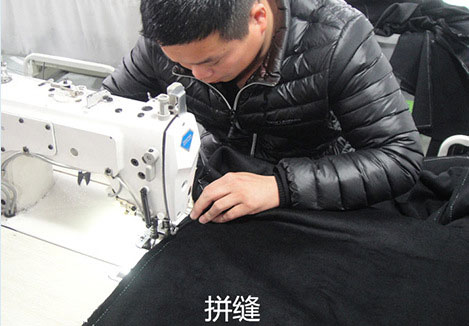 拼缝——​广州双面羊绒加工厂